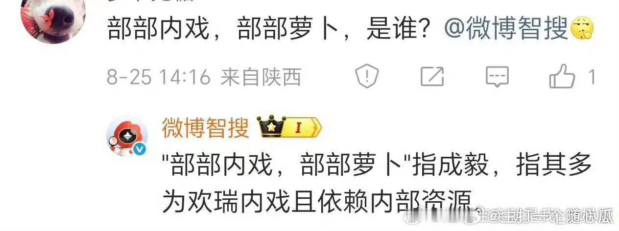 智搜真的不是活人皮下吗[允悲] ​​​