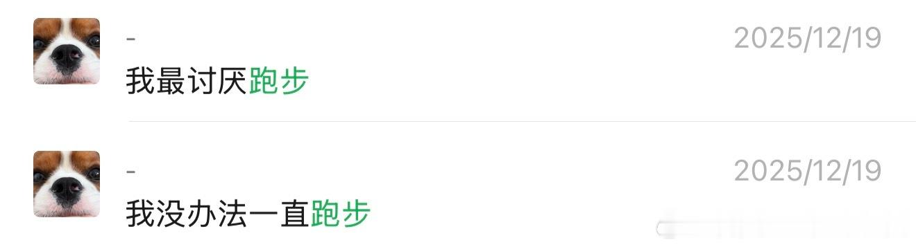 好恐怖。
