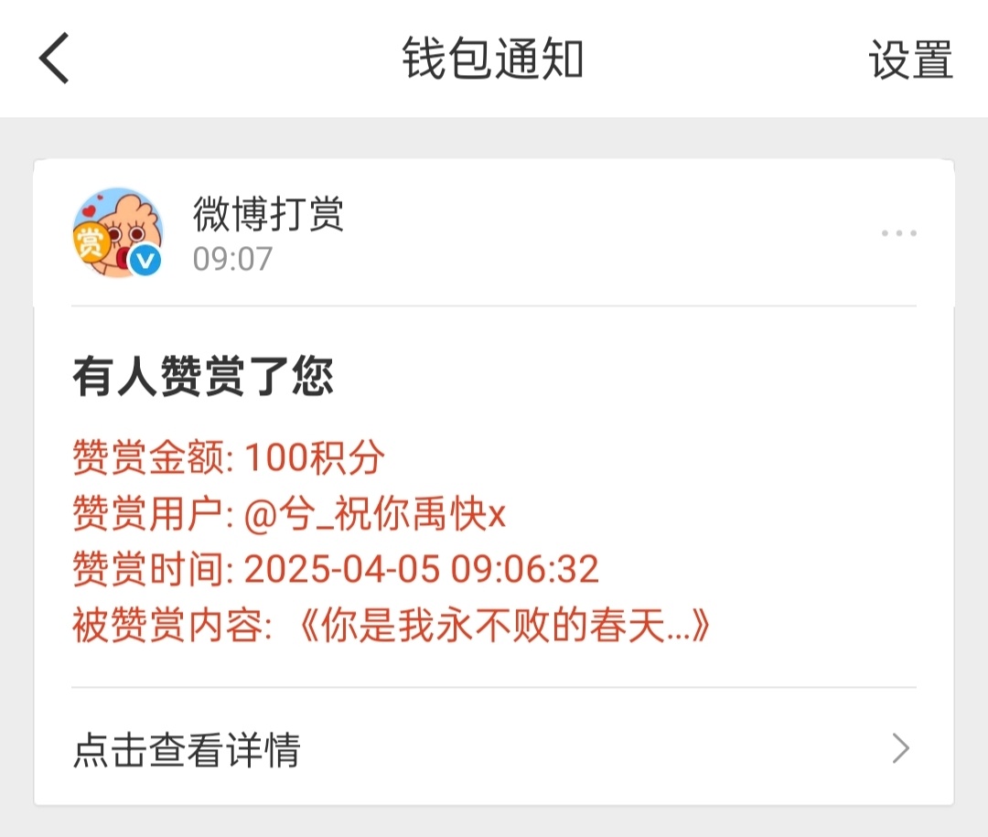 一大早又被宠了 咯咯咯咯咯咯笑 爱你​​​