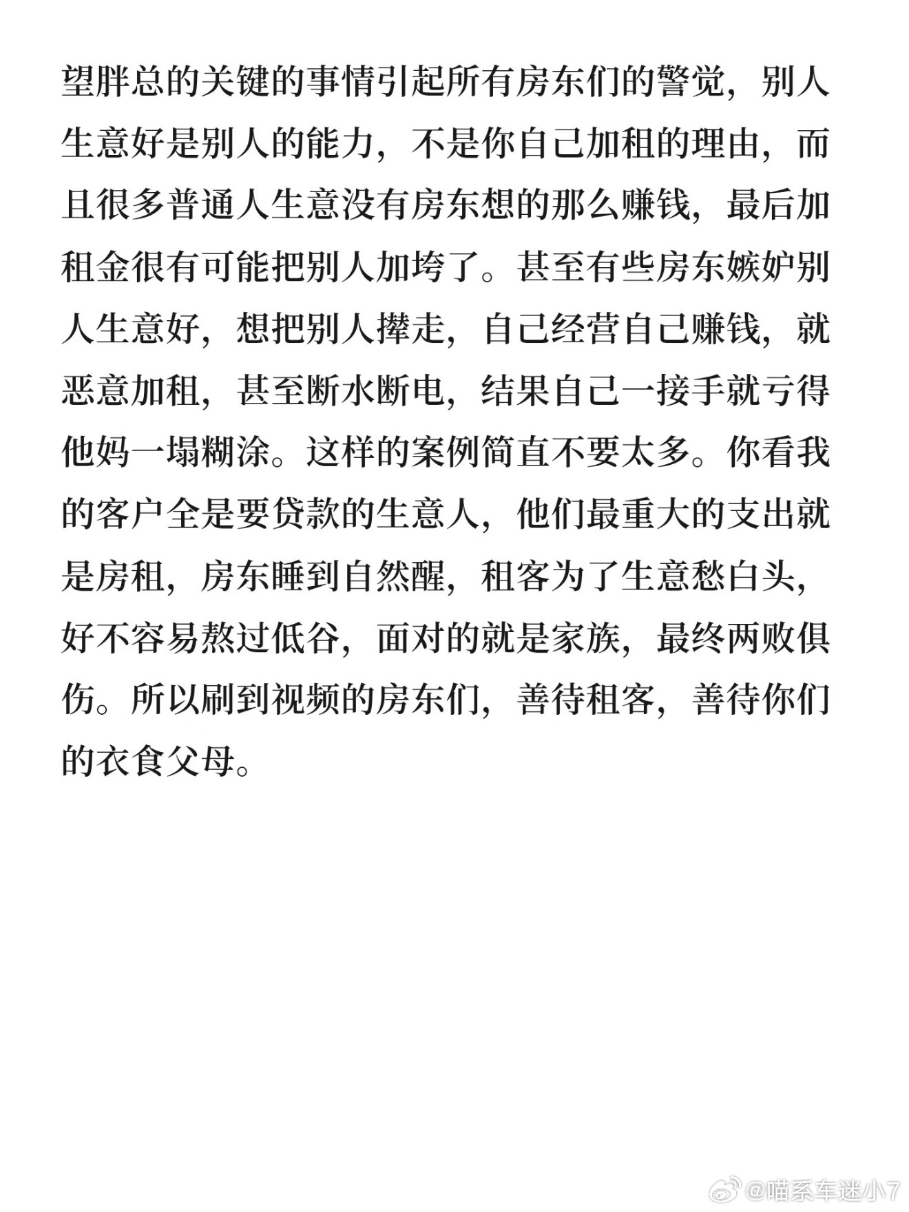 但凡它妥协，多出的成本最后一定会加到商品售价上，最终买单的还是老百姓。所以现在宁