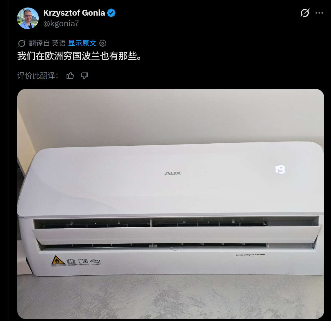 🔻网友分享：图1是个美国人。🔻400万阅读量，不敢想象评论区有多精彩，大道都