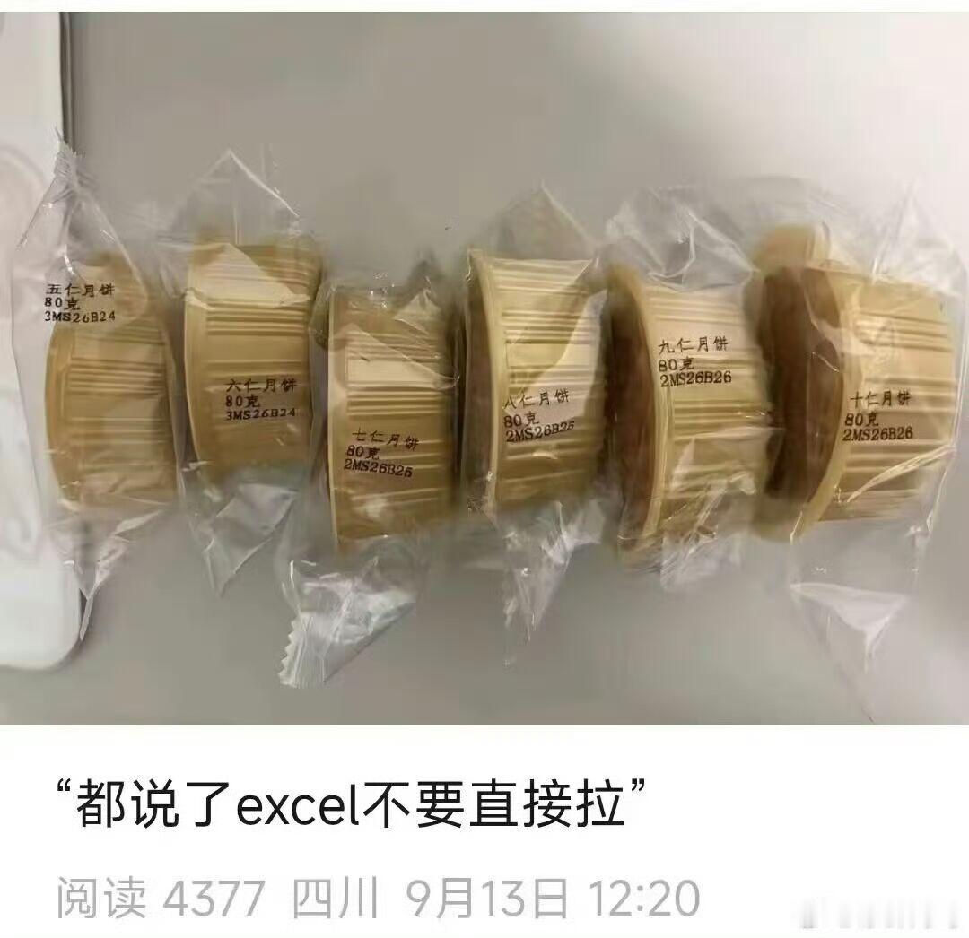 嚯嚯哈哈哈哈哈 ​​​