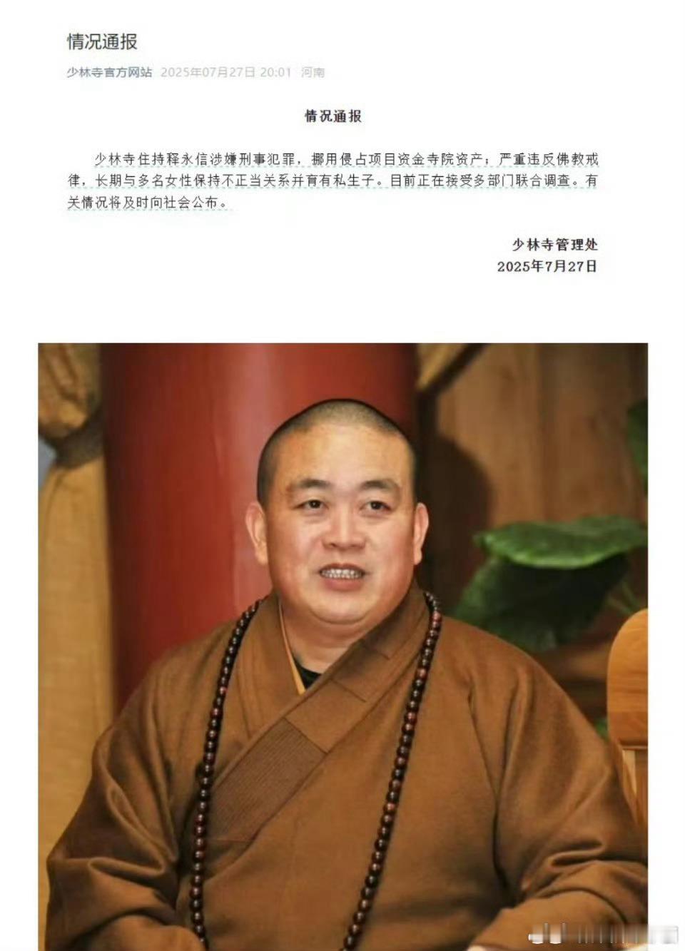 惊呆了[太开心] ​​​