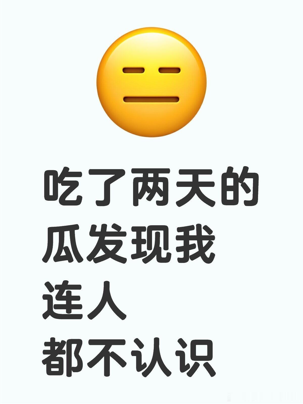 最应该着急的应该是艺人的品德吧，近年来娱乐圈各种奇闻怪谈屡见不鲜，吃瓜都吃不明白