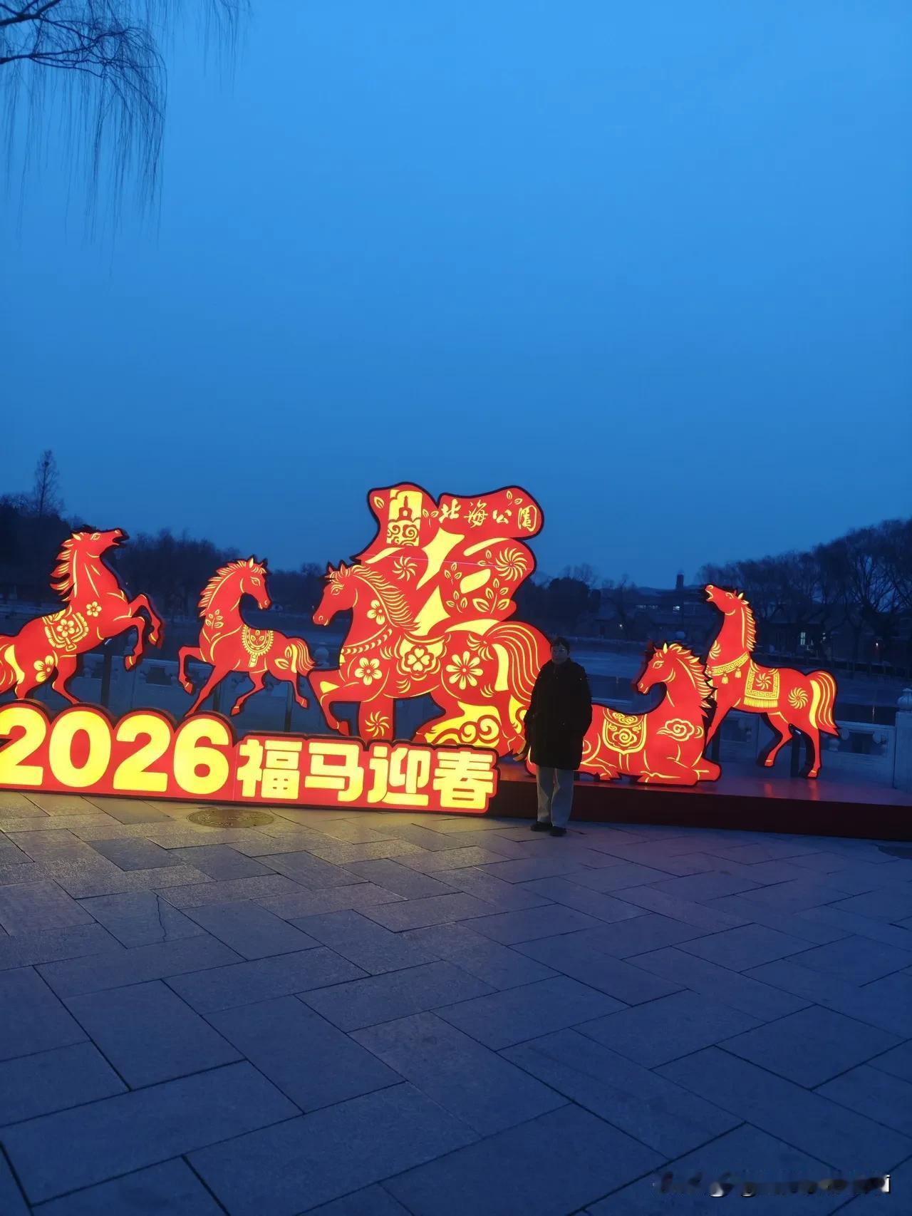 中华民族过春节追求的是一个喜庆团圆。万家灯火，祥和欢乐，有钱没钱回家过年。