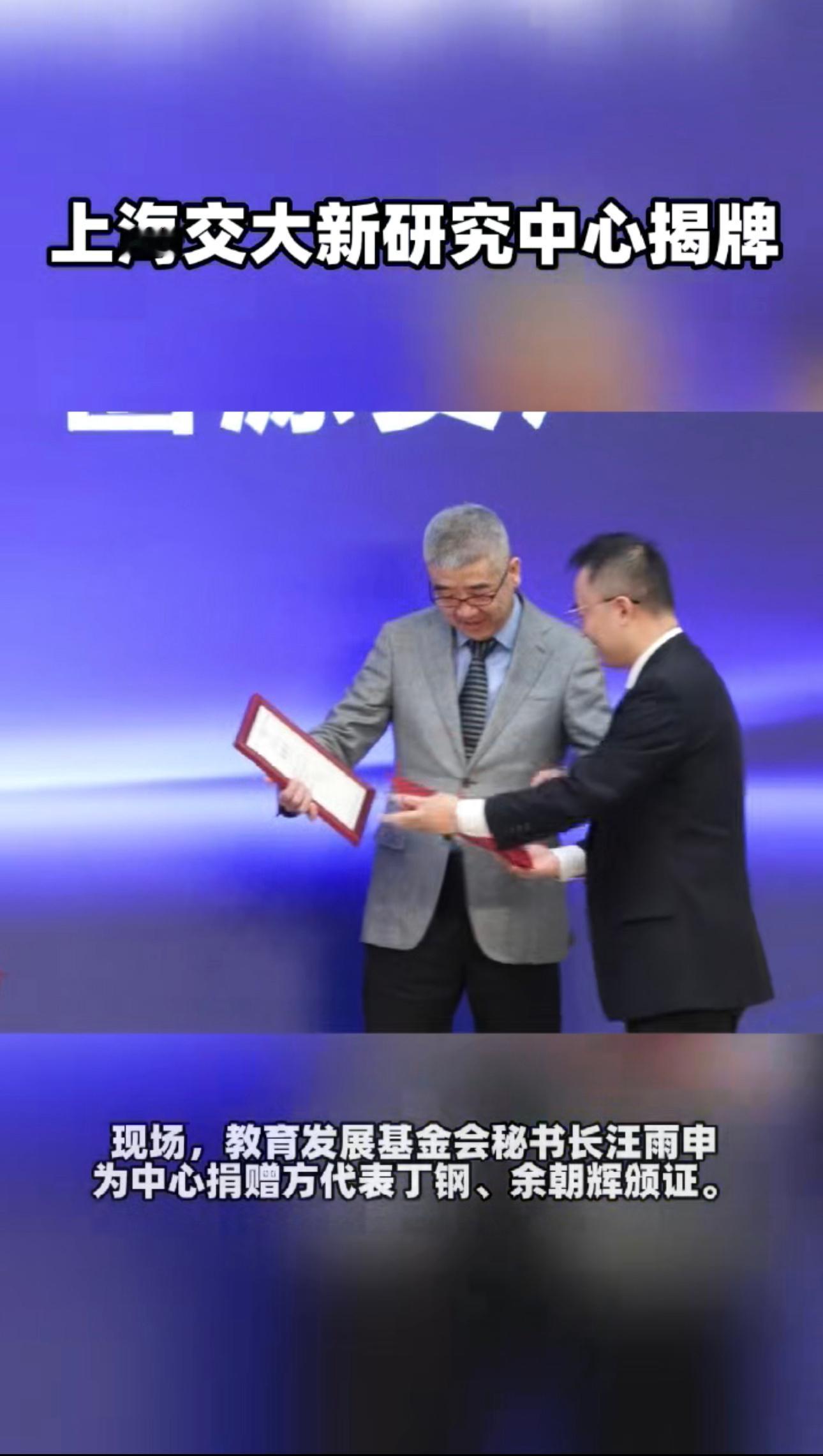 上海交大成立科技产业投资与并购研究中心，紧扣时代脉搏。该平台汇聚政产学研力量，推