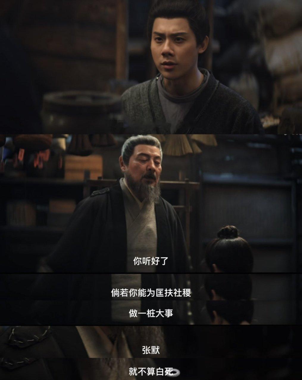 很少看到一部剧三位帝皇完 《长安二十四计》杀疯了！一部剧送走三位帝皇，谢淮安堪称