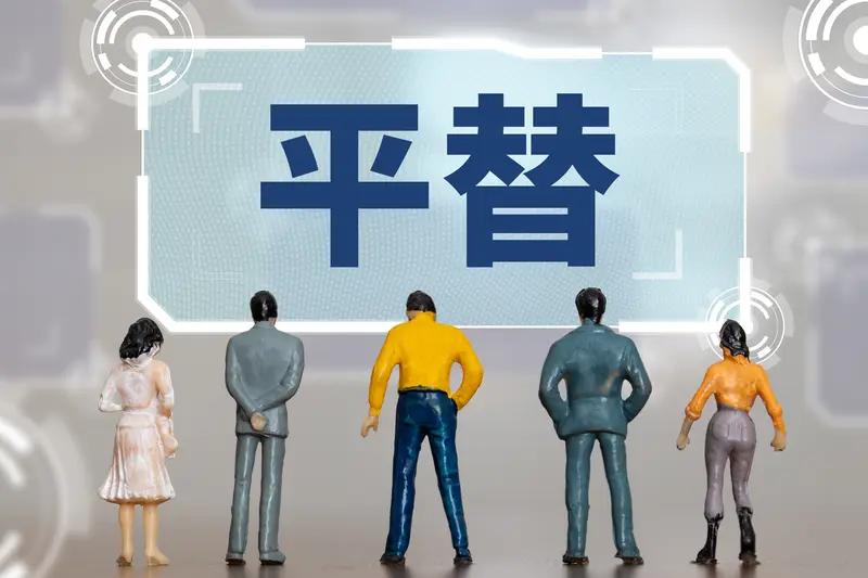 说穷人和富人平等，这事儿得分开看。从人格层面讲，大家生而为人，都有尊严，都该被尊