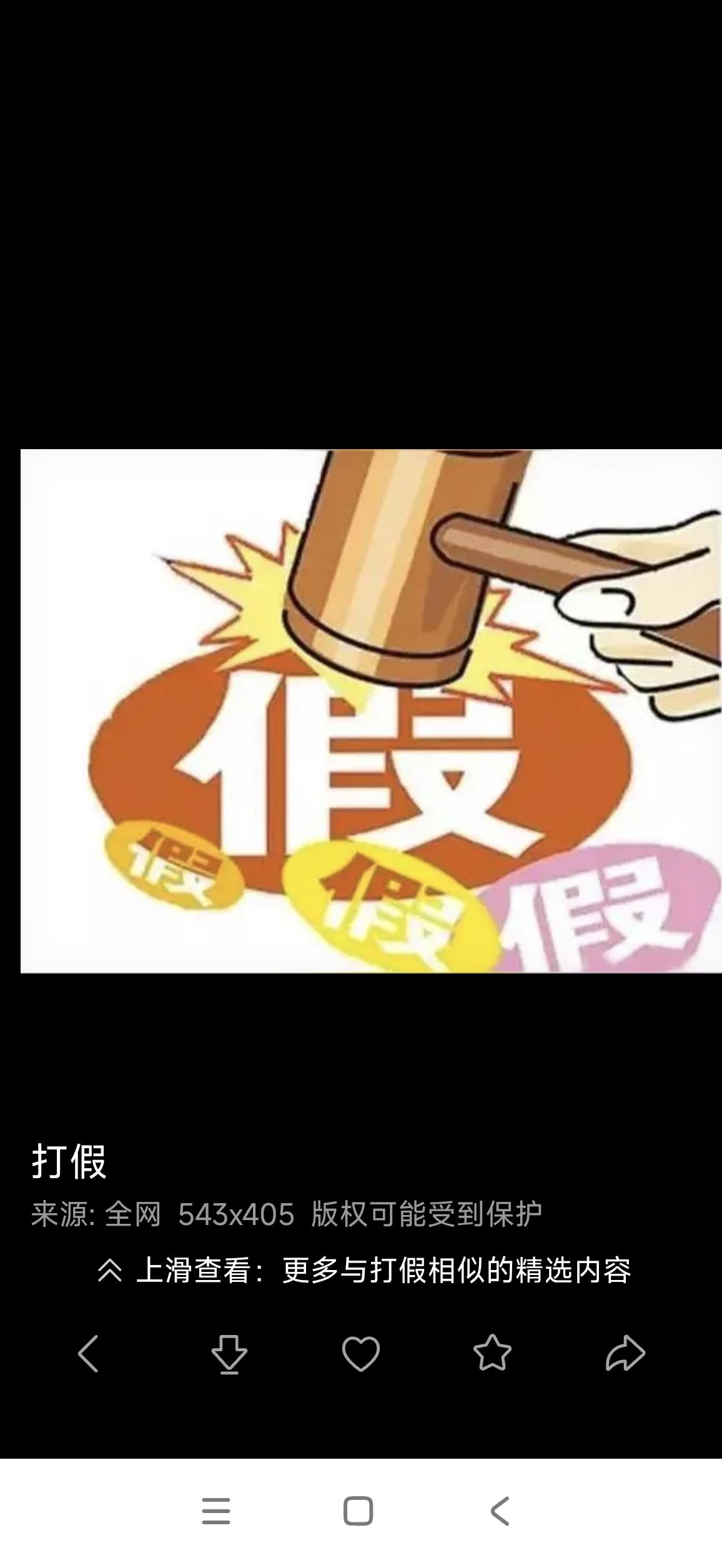 团伙作案，“全国五人组”被抓说明了什么？
近期，“全国最忙五人组”败露一事在网上