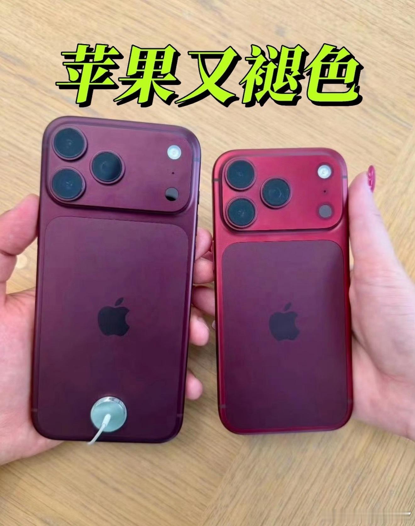 这代Pro铝合金边框的着色工艺，耐磨能力一般。深色版本用久了边角容易磨出浅色印子