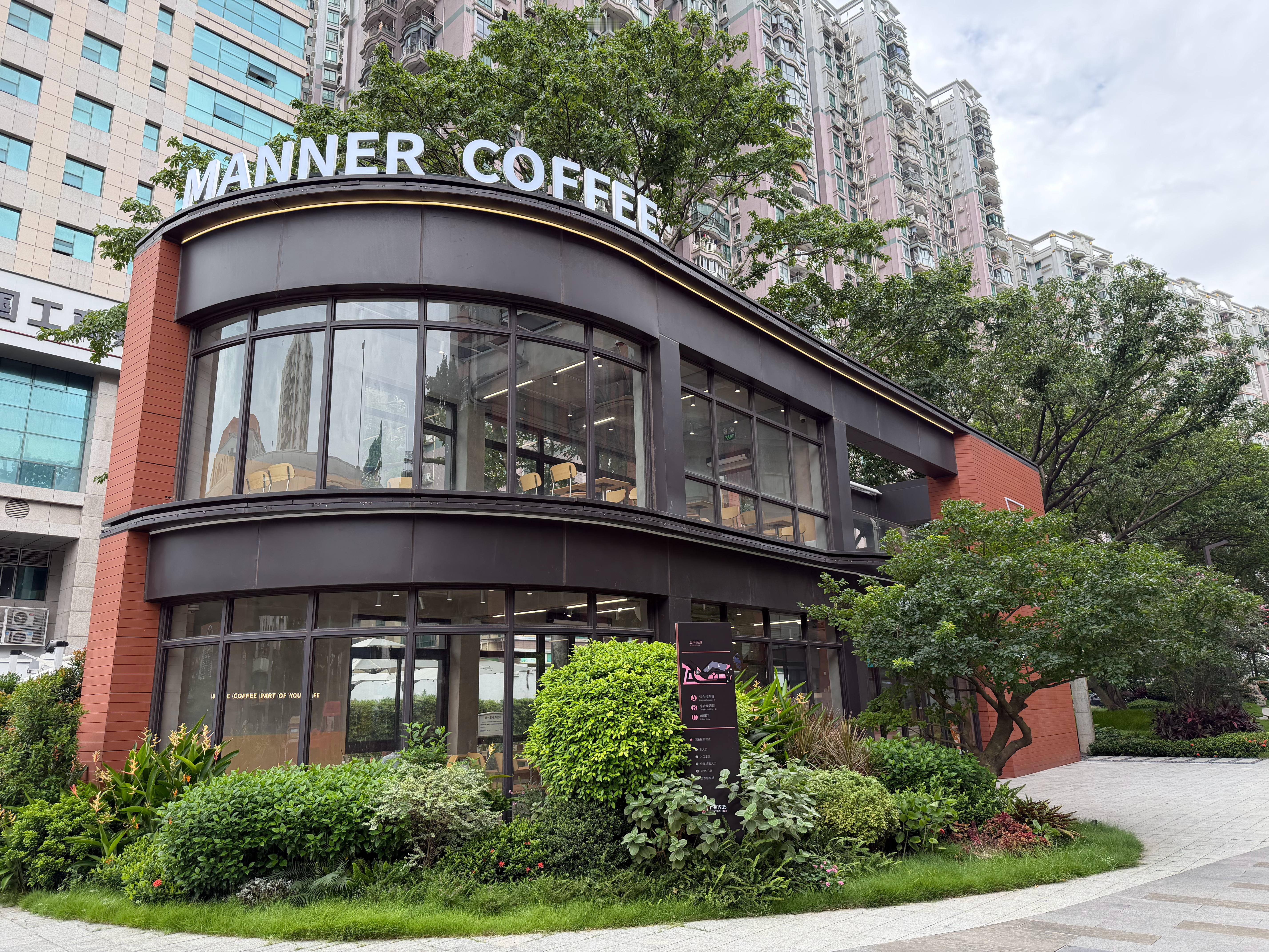 才知道附近开了独栋的manner咖啡 ​​​