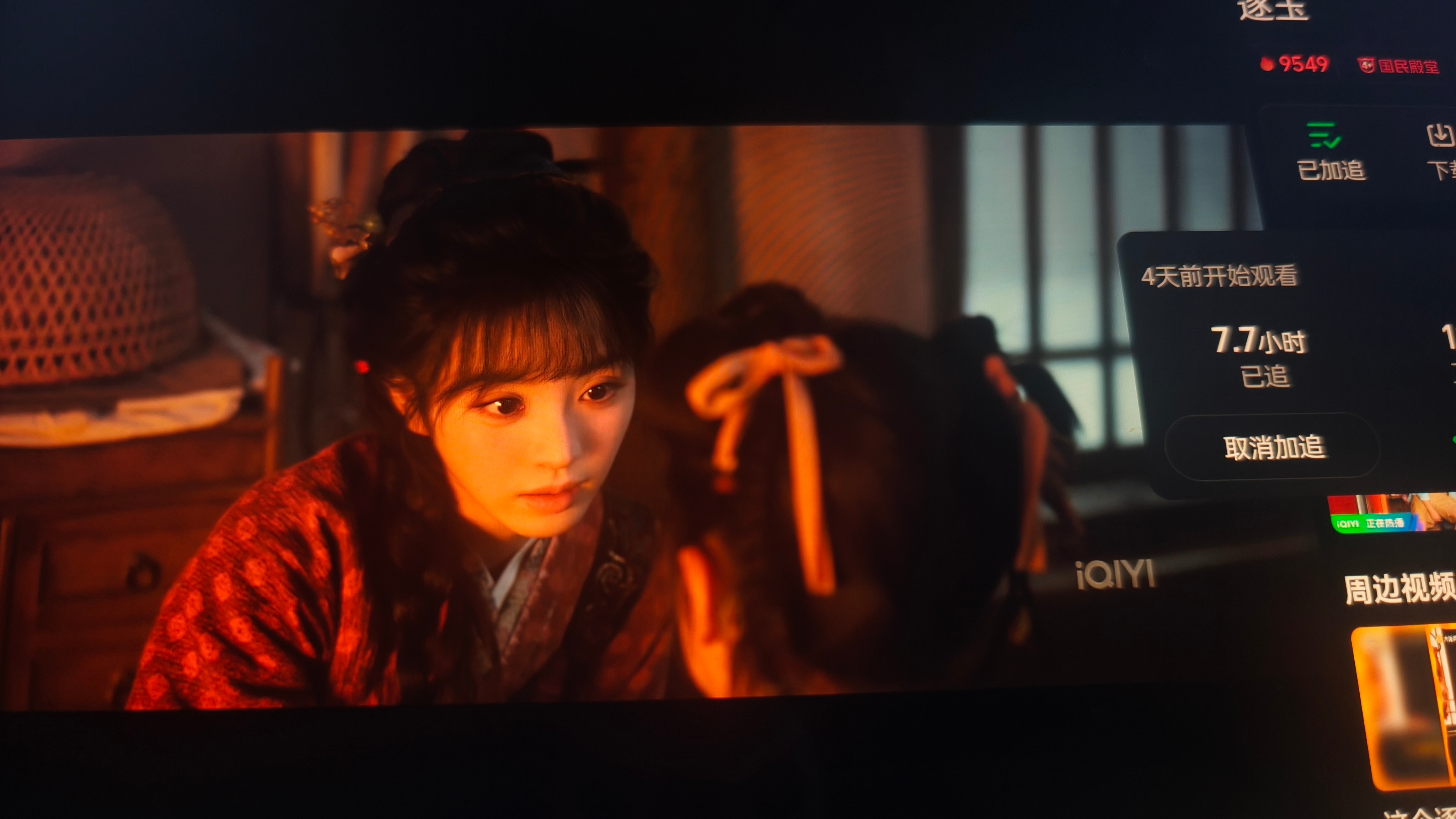 看到十一集了，感觉剧情不太吸引我，唯一支撑我的是小田的脸，每一帧都好美，不知道后