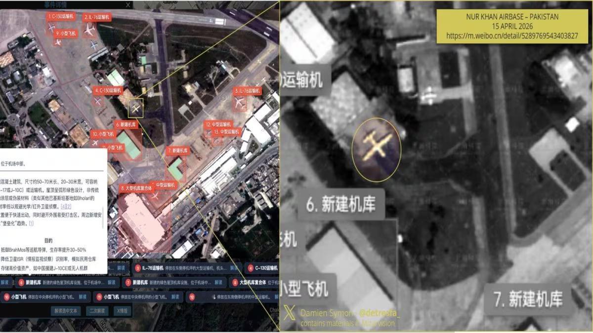 【卫星图像证实：巴基斯坦在努尔汗空军基地庇护伊朗军用飞机】

新的卫星图像证实了