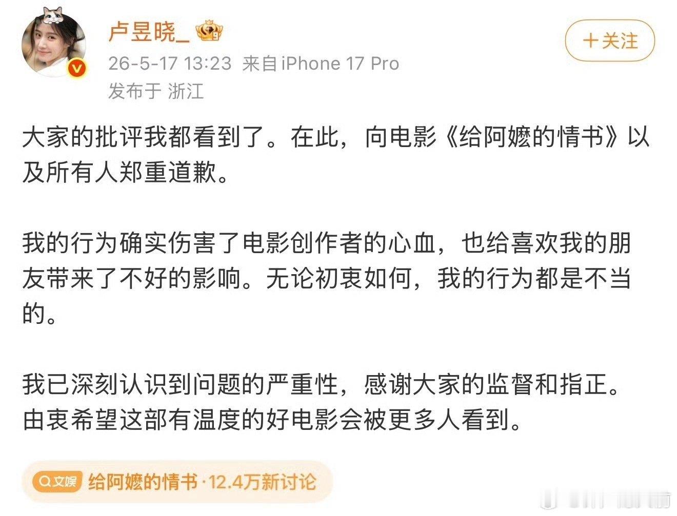 想追热点还是得有些敏感度的 