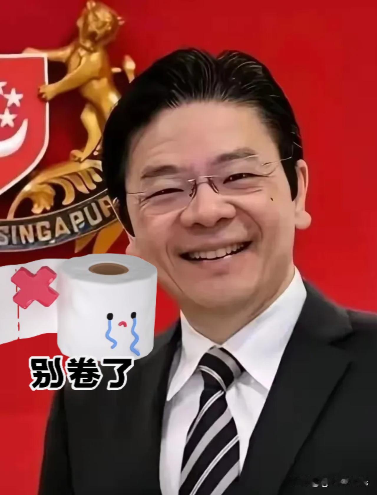 2026年5月1日，新加坡总理黄循财在劳动节集会公开讲话中表示：受中东紧张局势冲