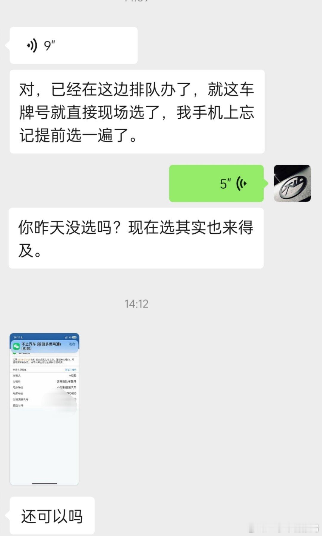 上哪说理去，只能说咱是福将将好运传递给大家吧[允悲] ​​​