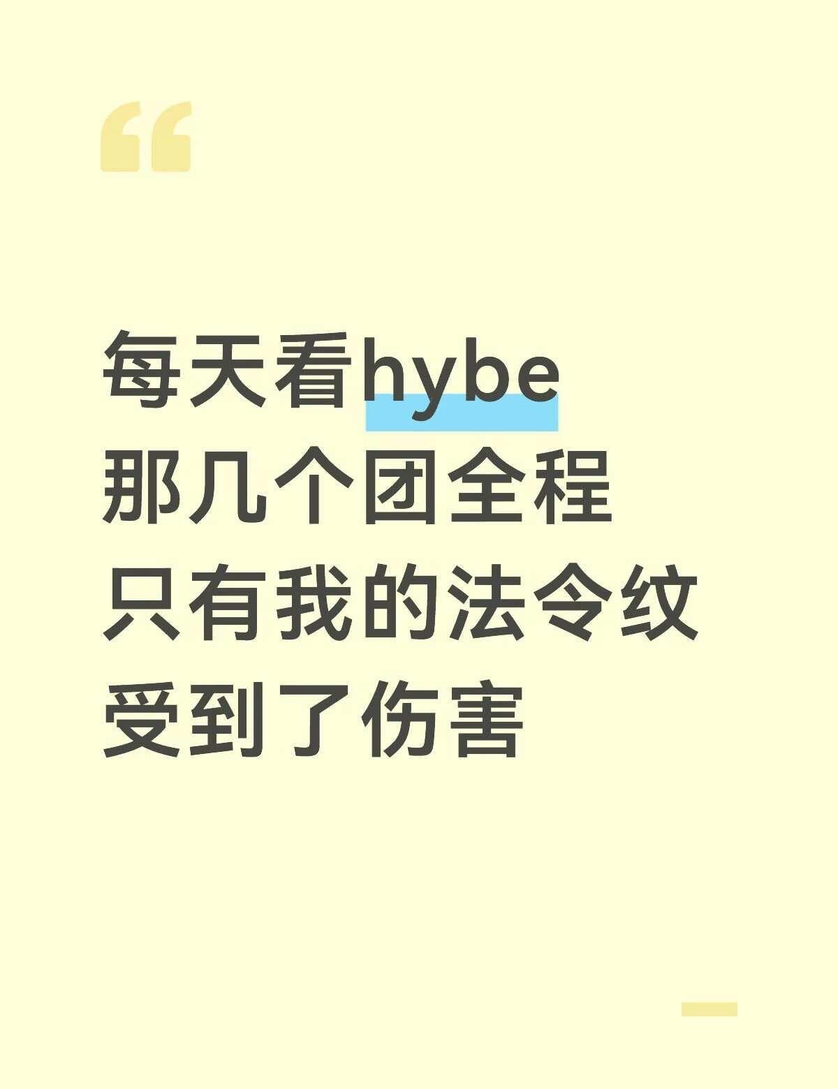 真的好好笑啊
点名一下：illit的拍照技术、cortis全员、tws全员Kpo