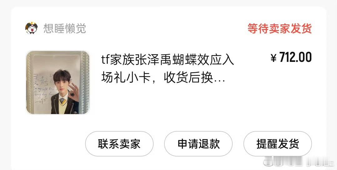 想当年。 