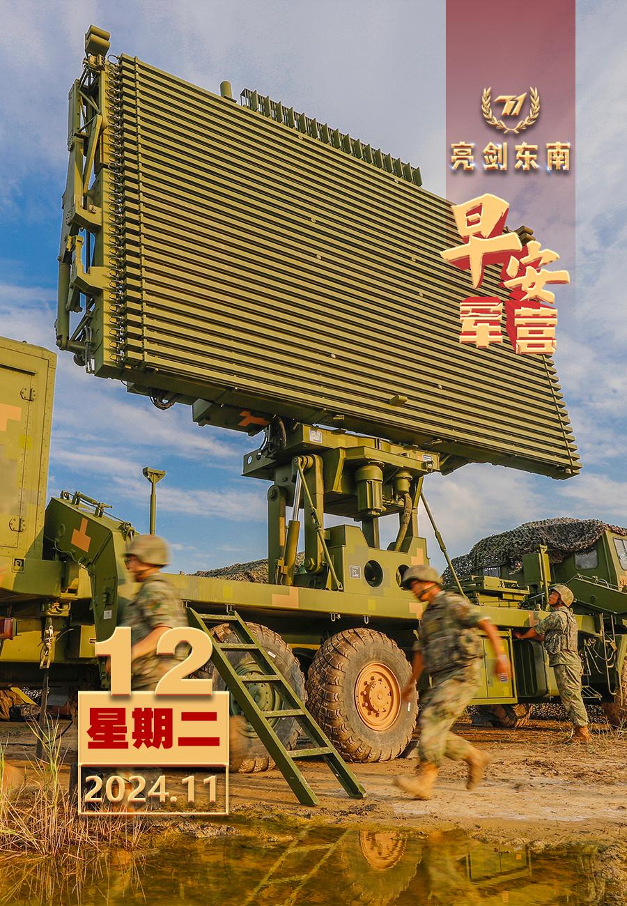 擂动强军催征鼓军事训练是部队经常性中心工作，是生成和提高战斗力的基本途径，是最直