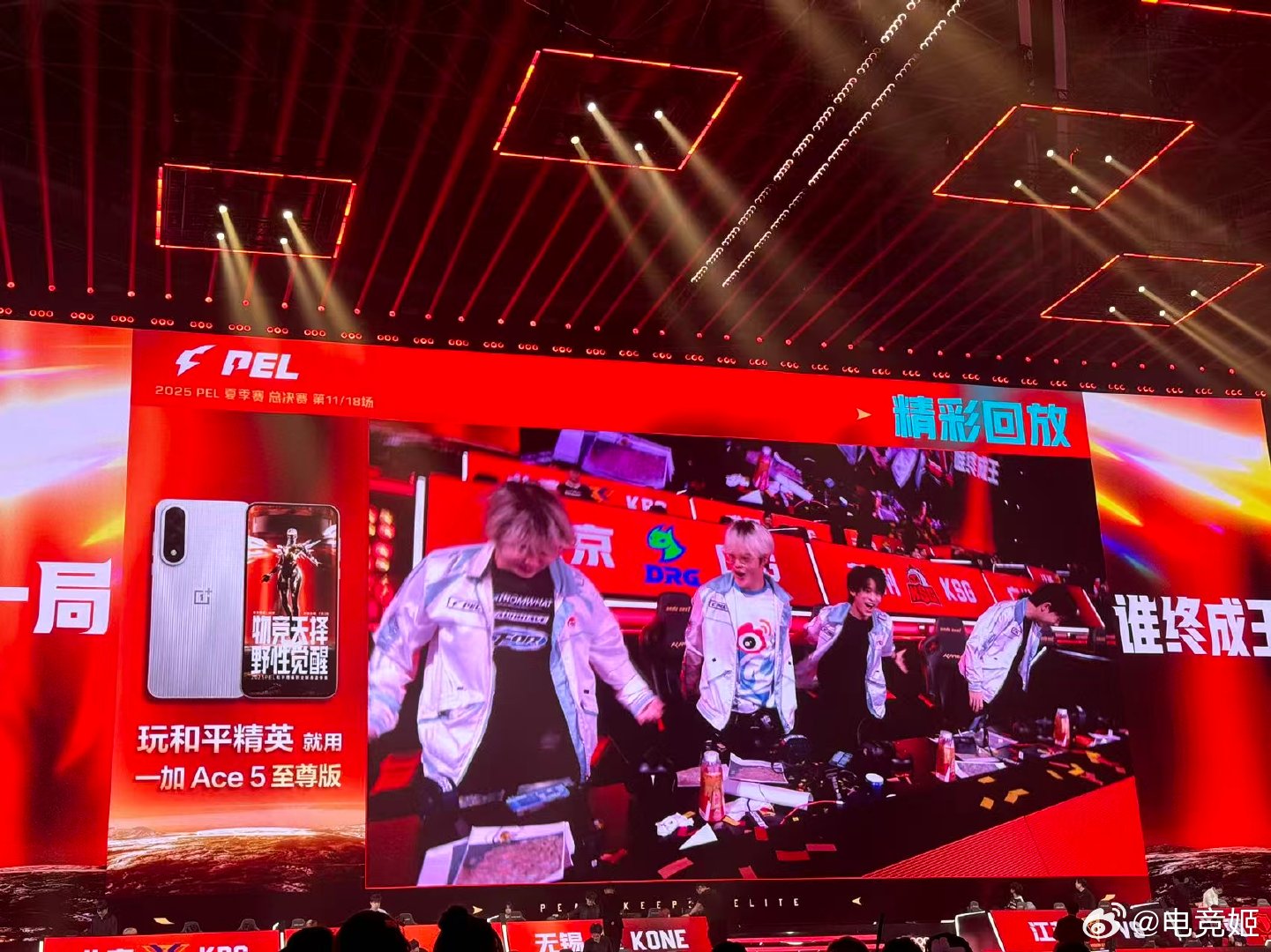 siu起来！终于吃鸡了，等这一刻好久了，再siu两把好么追上去！WBG夏决首鸡W