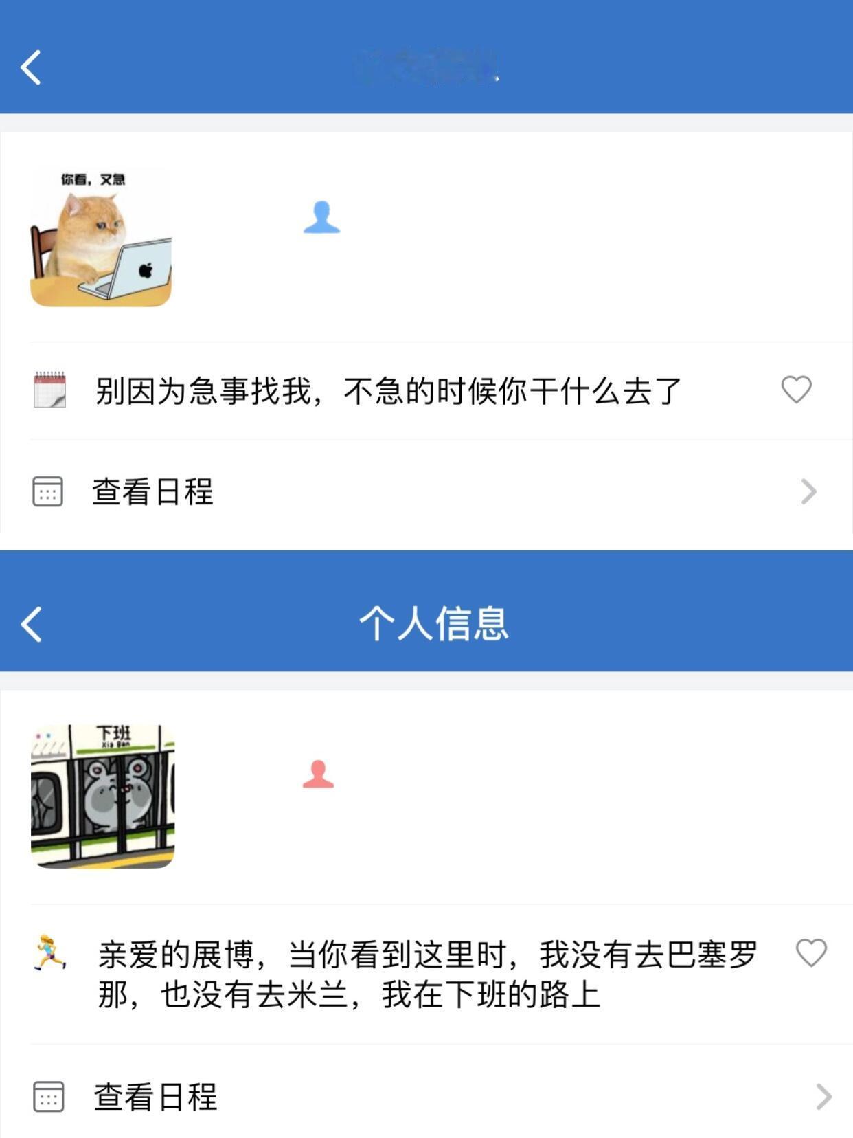 🤣当你有一群爱玩抽象的同事...暑假冲浪计划 ​​​