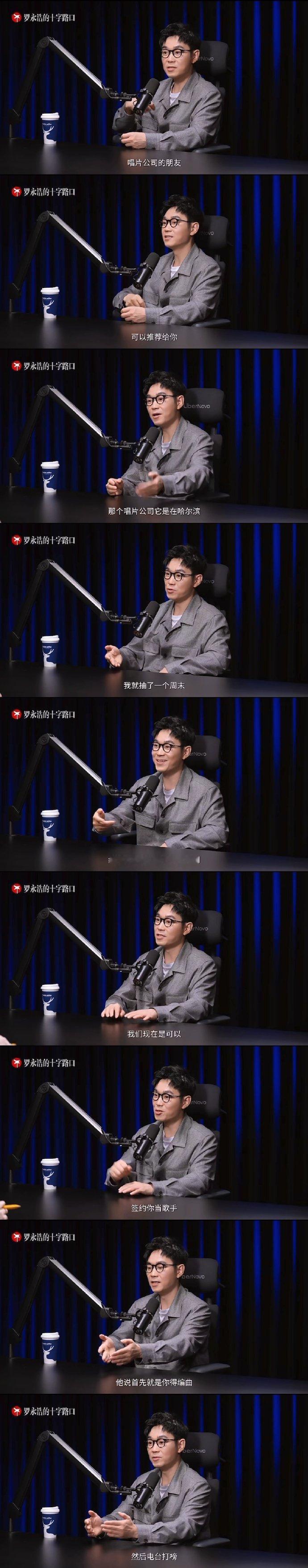 大鹏自曝曾被骗钱那个被说“精明”的大鹏，大三时为了音乐梦东拼西凑3万八自费出唱片