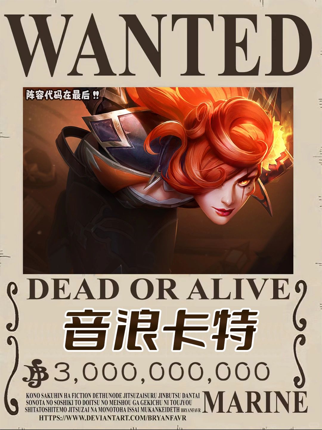 音浪卡特一招清后排！转转换新带你飞~