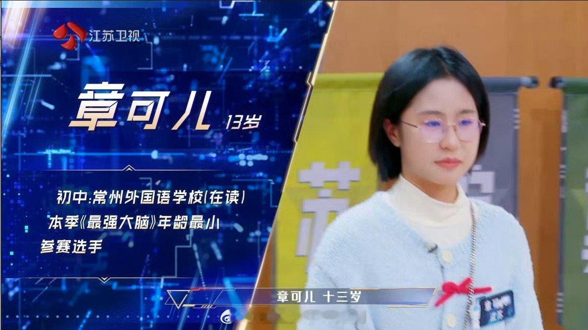 最强大脑全是考试的料 《最强大脑》选手可以说是我们一辈子都无法拥有的智慧了，居然