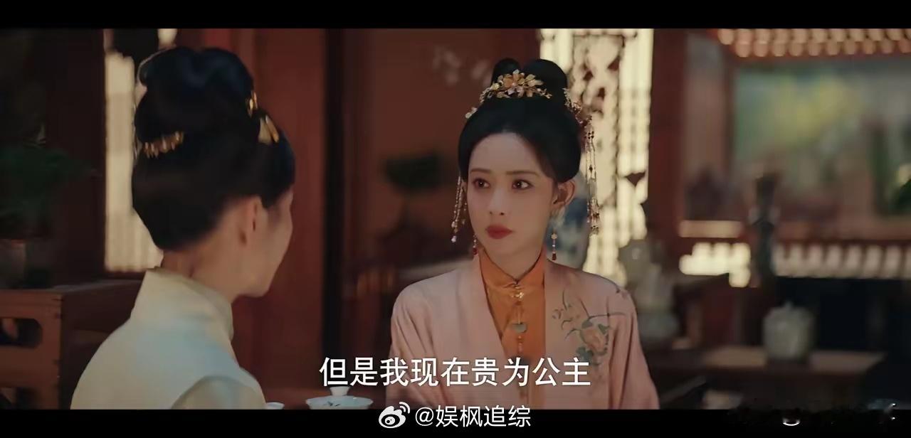 九重紫：安素真是下头，看到后面我觉得她人设变了，口口声声的贵为公主，除了她自己嘴