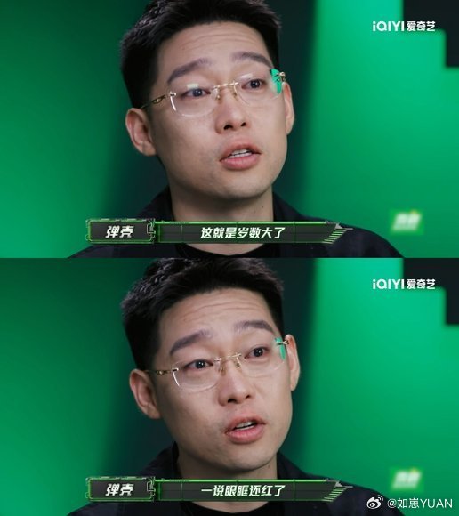 弹壳哭了说唱巅峰对决2026弹壳一听他们说遗憾就眼眶红了，哎哟喂别忍了，哭出来又