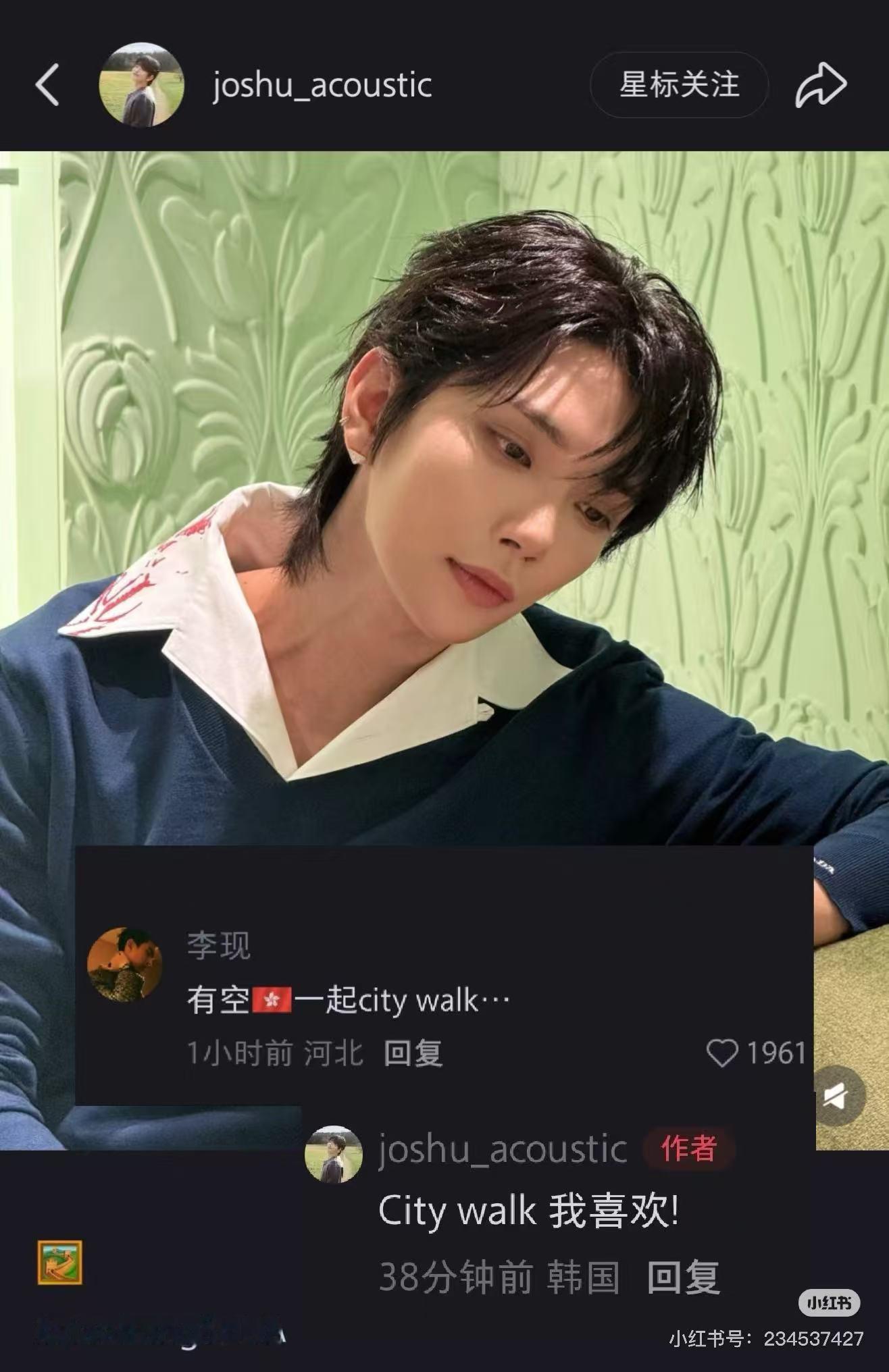 洪知秀李现互动李现洪知秀互动李现洪知秀互动，不错不错，