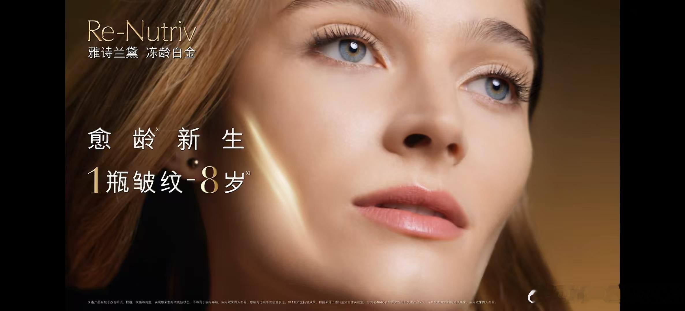 雅诗兰黛白金黑神话面霜  熬夜垮脸救星！雅诗兰黛白金黑神话面霜真的太稳了作为常年