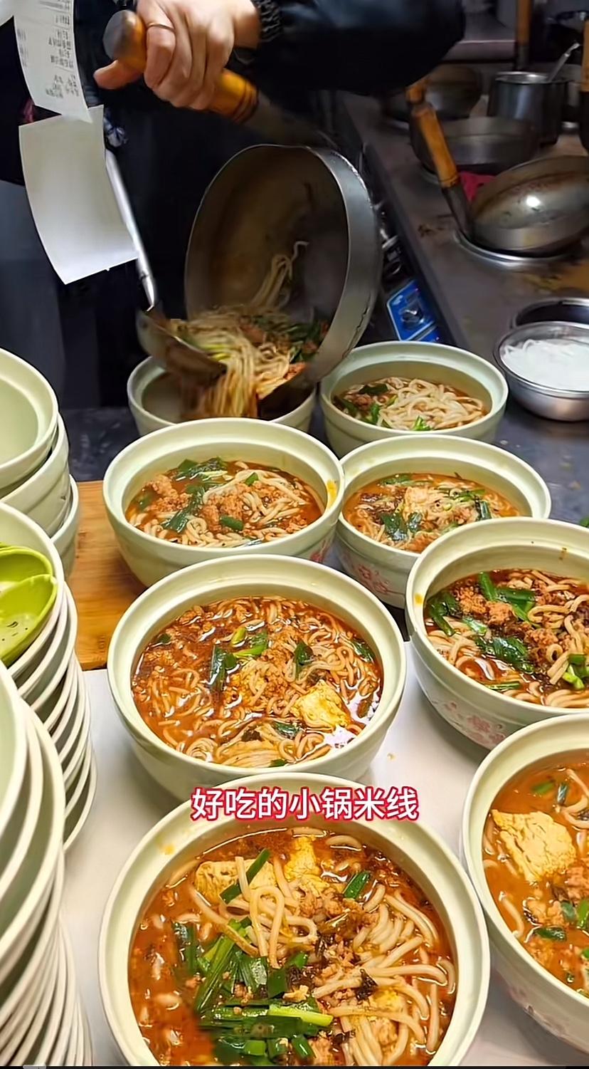山西网友看过来，昆明特产，喜欢不喜欢？
人家这不是面条，是米线，9.9一碗，在当