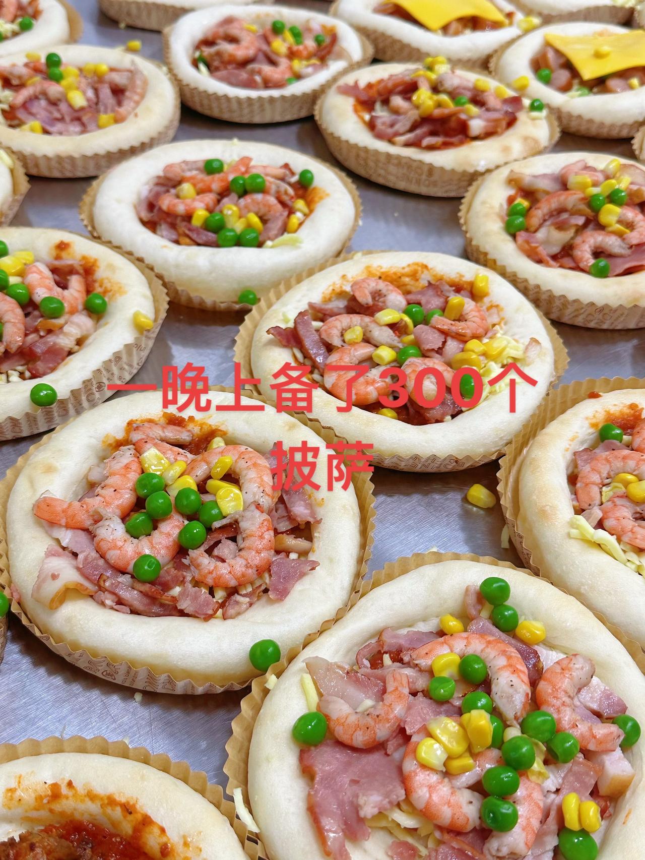 纯手工零添加 同城热点 披萨