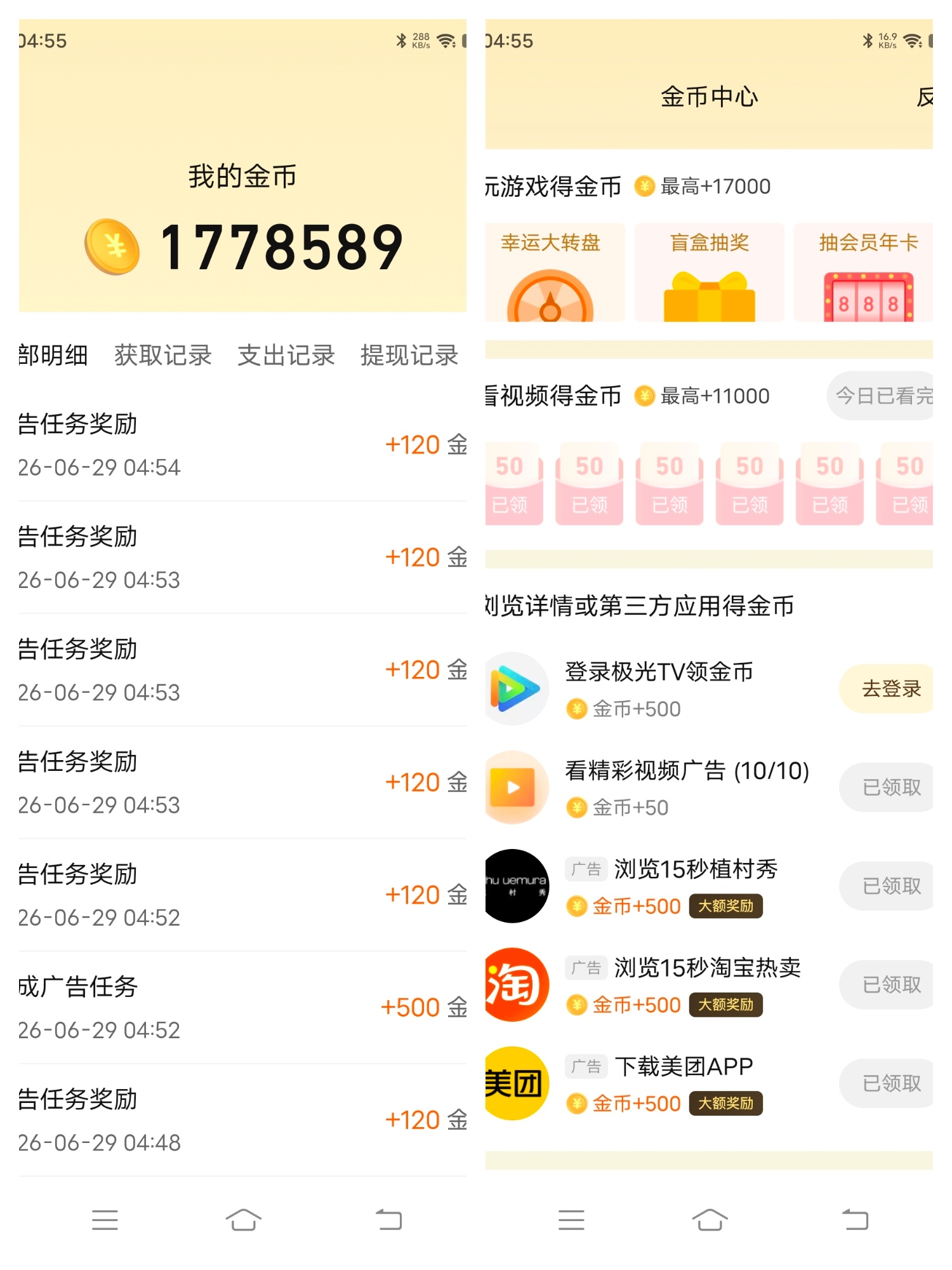 鞠婧祎鞠婧祎姜黎非 6.28🪙  专栏 · 攒金币