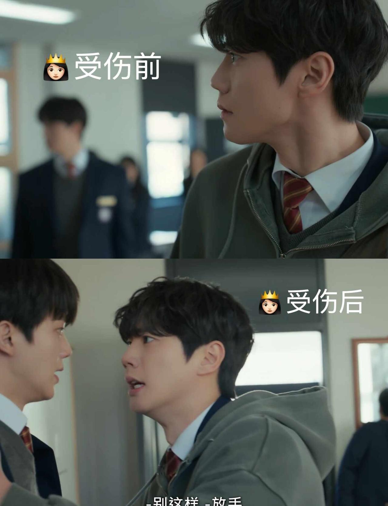 你俩是什么公主骑士设定吗
👸🏻前：😳
别人前：😒
每次对着别人要发飙的时