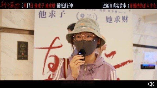 #观众开麦审判朝云暮雨##电影朝云暮雨观众吵起来了# 电影《朝云暮雨》中的争议情