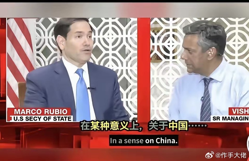 印度记者想借鲁比奥之口抹黑中国，被鲁比奥立即阻止，并解释了大国之间的重要性。鲁比