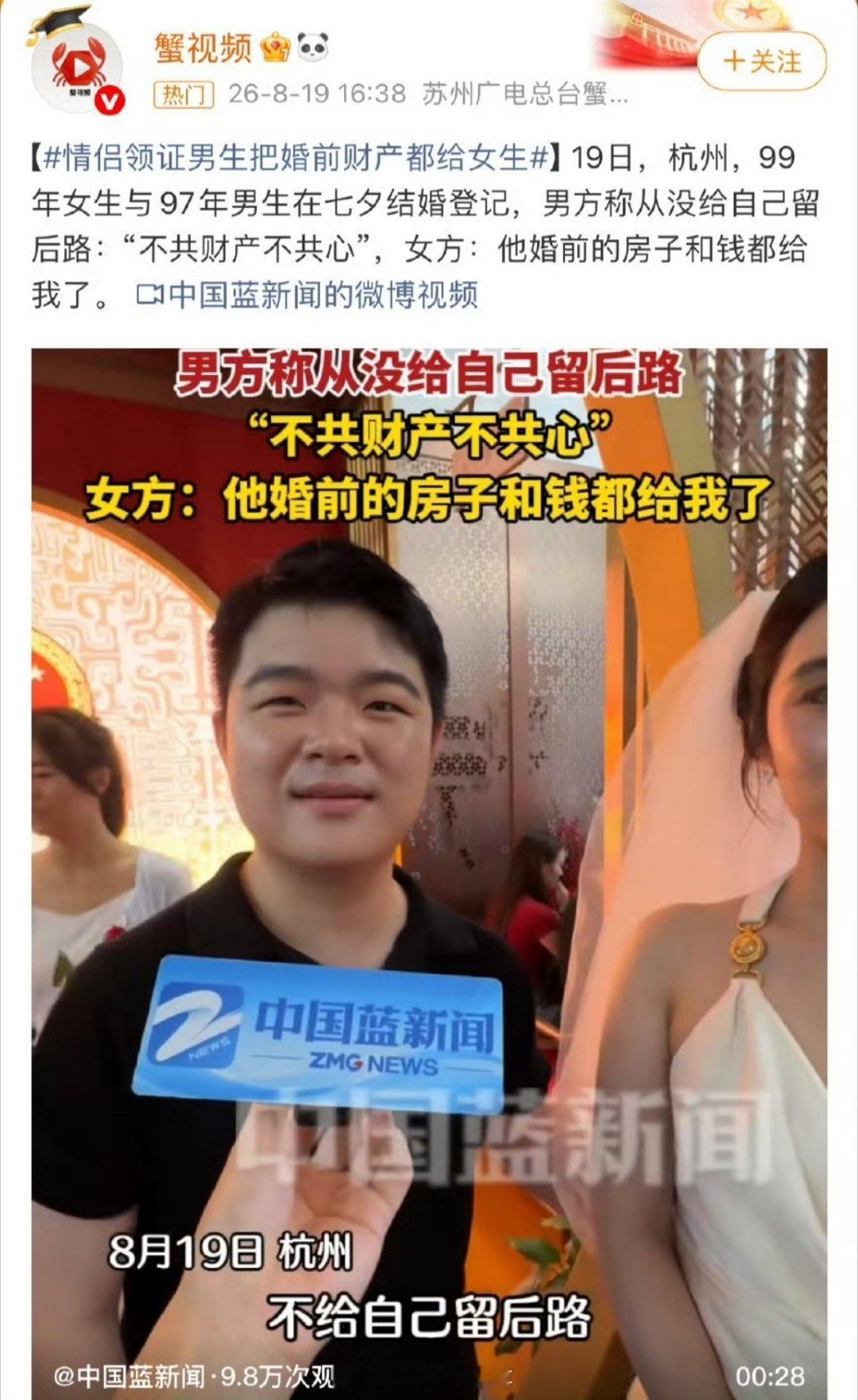 万一哪天真需要后路了怎么办。 
