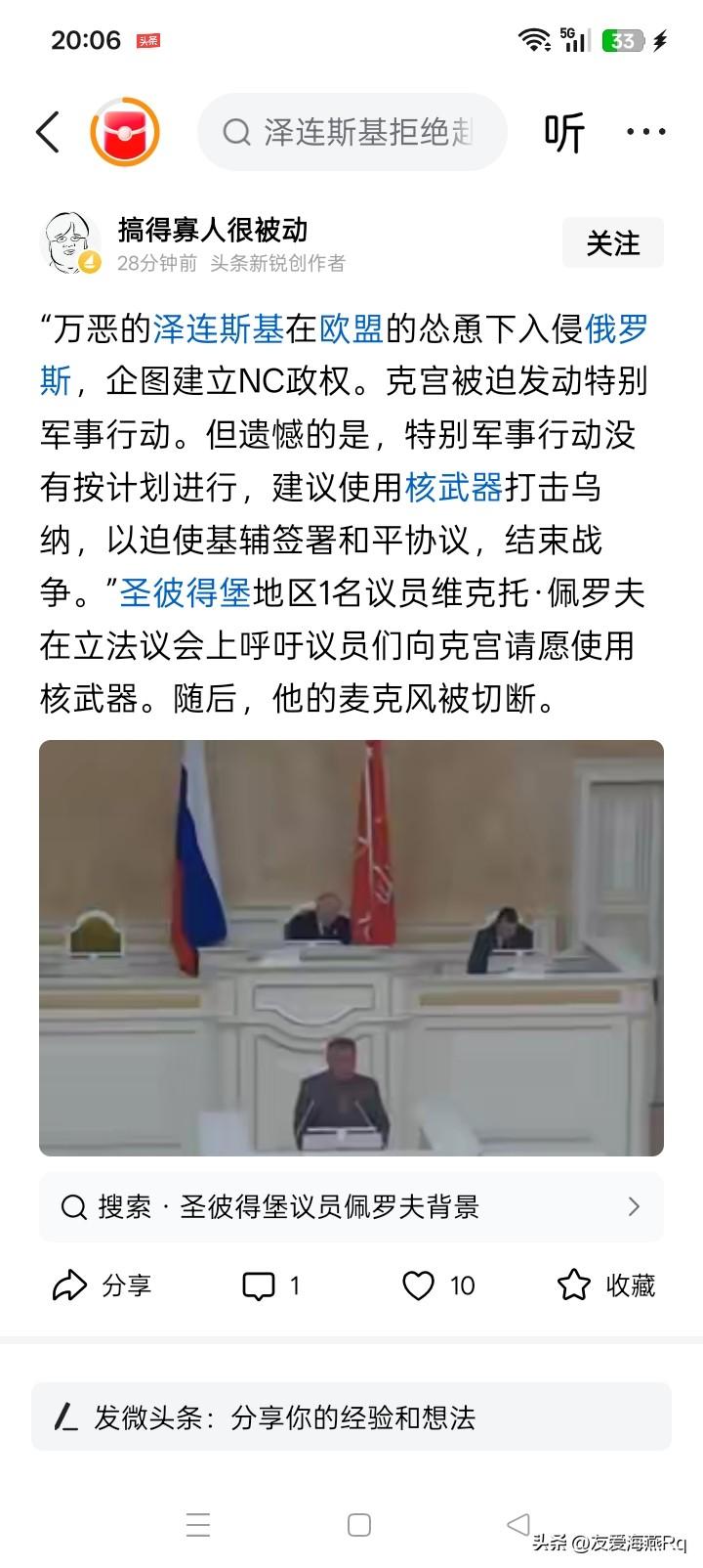这种人应该先送他上前线作战，因为使用核武器似乎就是背水一战，死路一条，让他先战死