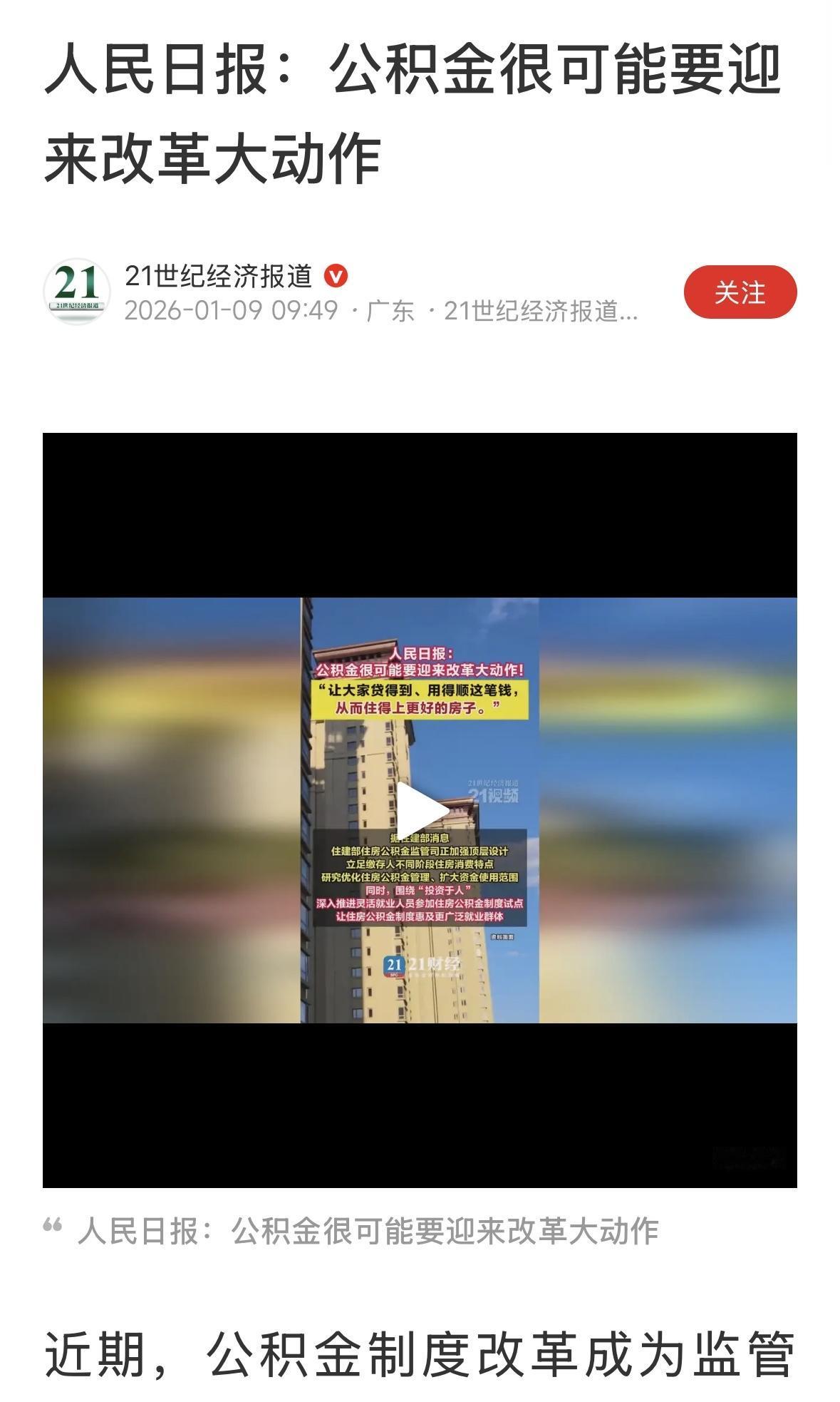 灵活就业人员交公积金，单位交的那部分谁给交？政府给交吗？还是自己交？如果自己交，