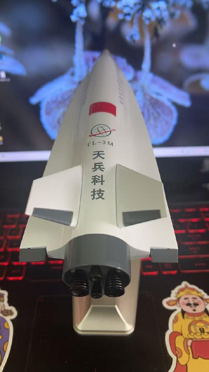 这是天兵科技的一个火箭，或者轨道飞行器的模型照片，模型上表示的名字是TM-3M，