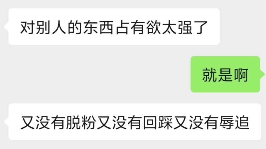 我想每个人都有表达自己想念的权利吧 上前排上热评那是我自己浩子🐏得好有这个本事