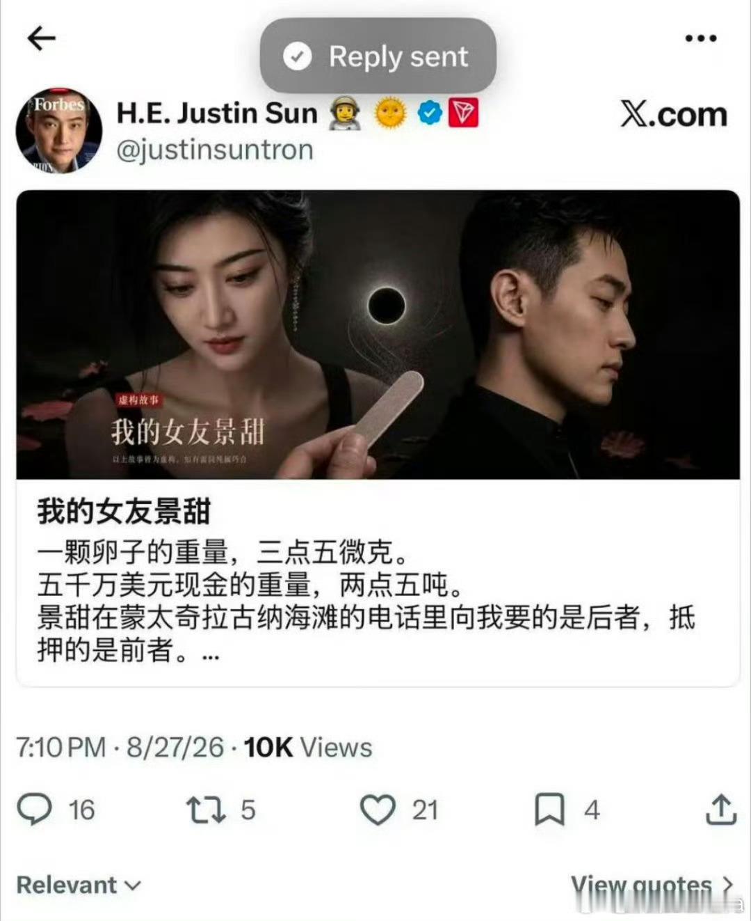 这次孙割对景甜重拳出击，有个可参考的对标案例是陈冠希的艳照门。当然，一个主动出击
