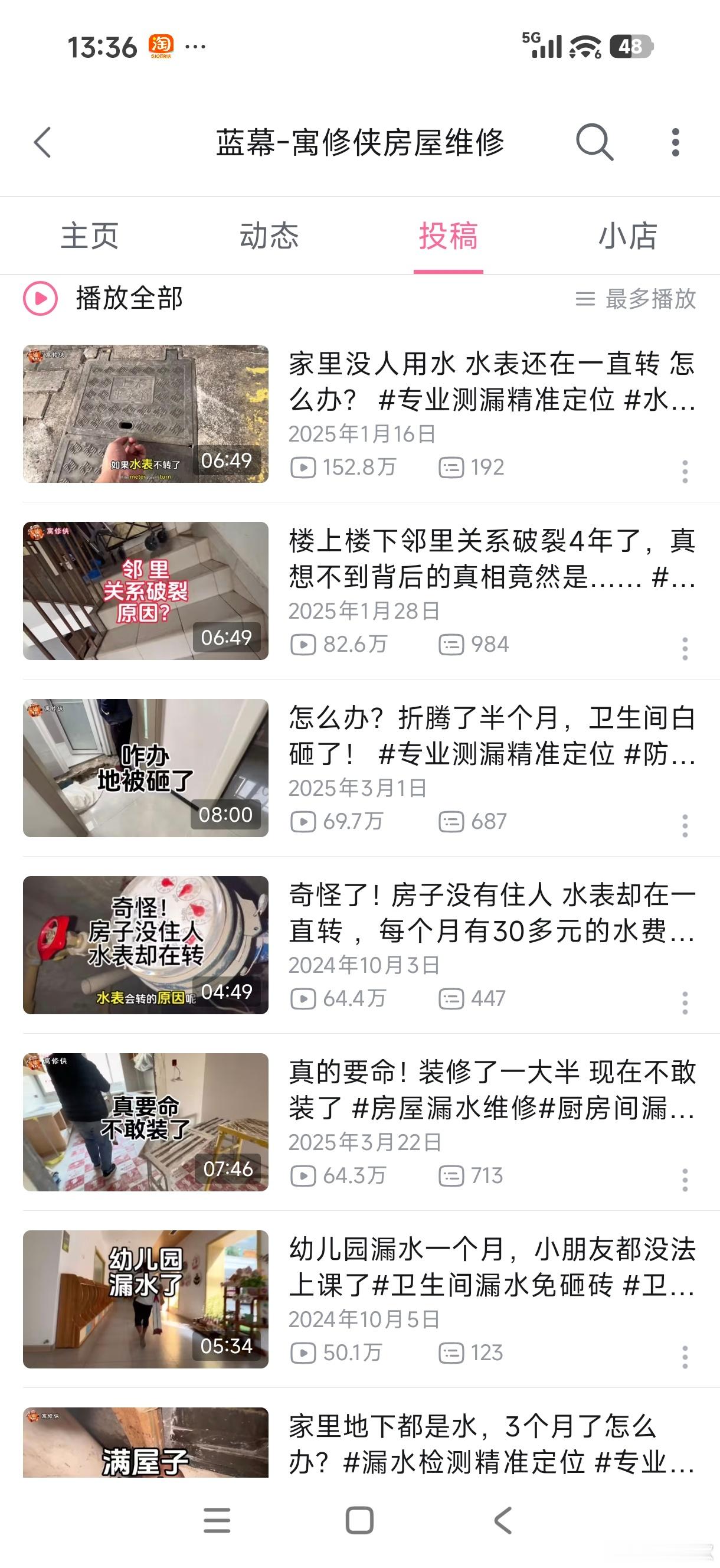 寓修侠吊打一众悬疑电影啊悬念丛生反转不断跌宕起伏 而且还是真实的 比电影好看多了