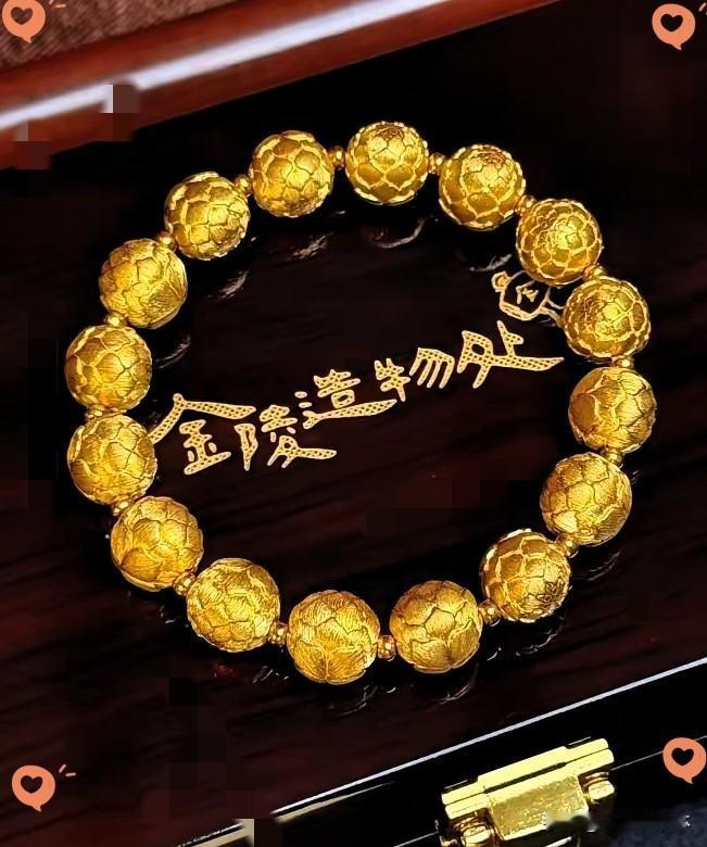 今天才发现，
实物金价已经跌这么狠了，
7月10日，一只45克金镯子，轻轻松松只