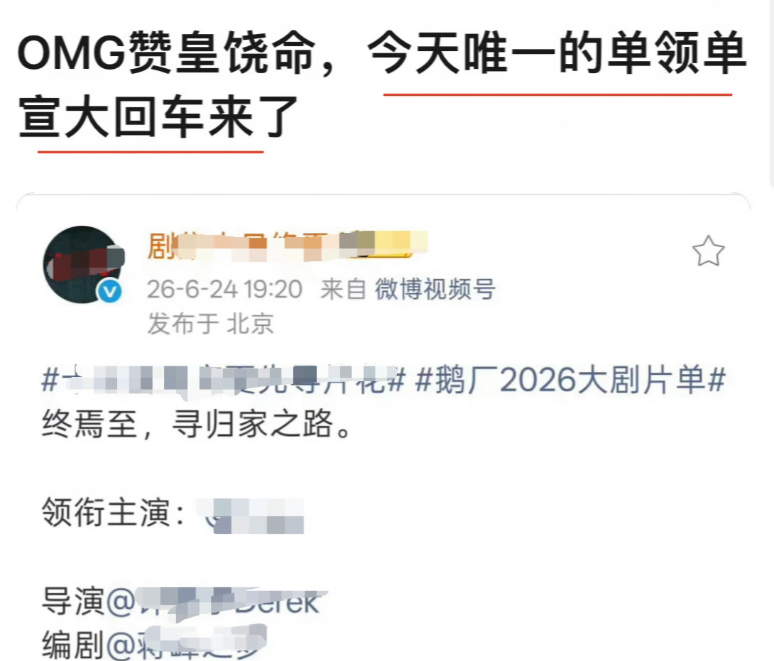捞虾又吹假比，明明别家也一样
