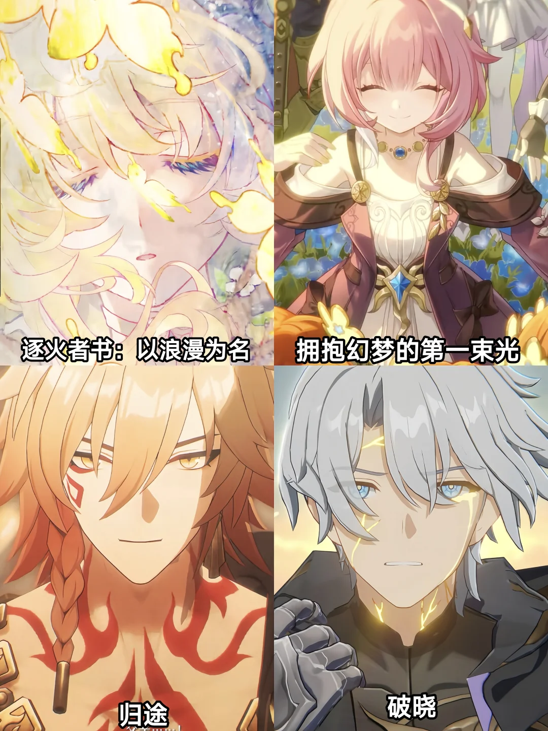 有种脑海中想象的画面呈现在眼前的爽感~