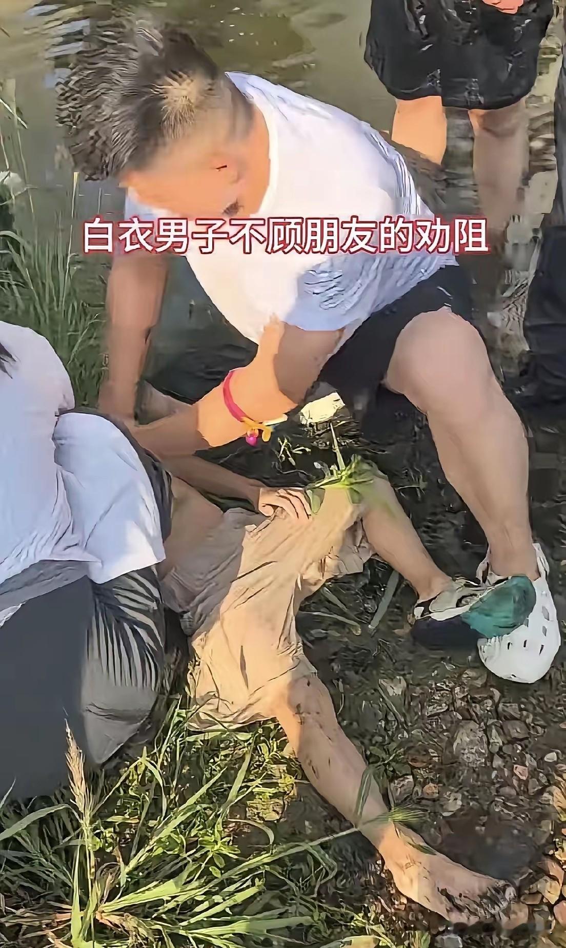 “别救了，万一救不活要担责任！”7月6日下午郑州城郊的野河边，五六岁的溺水男孩被