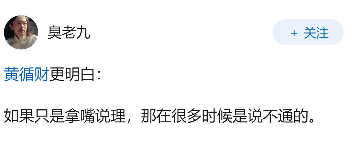 新加坡总理黄循财难道不明白，一个强大的中国对于保证华人的领导更有利，有一天被欺负